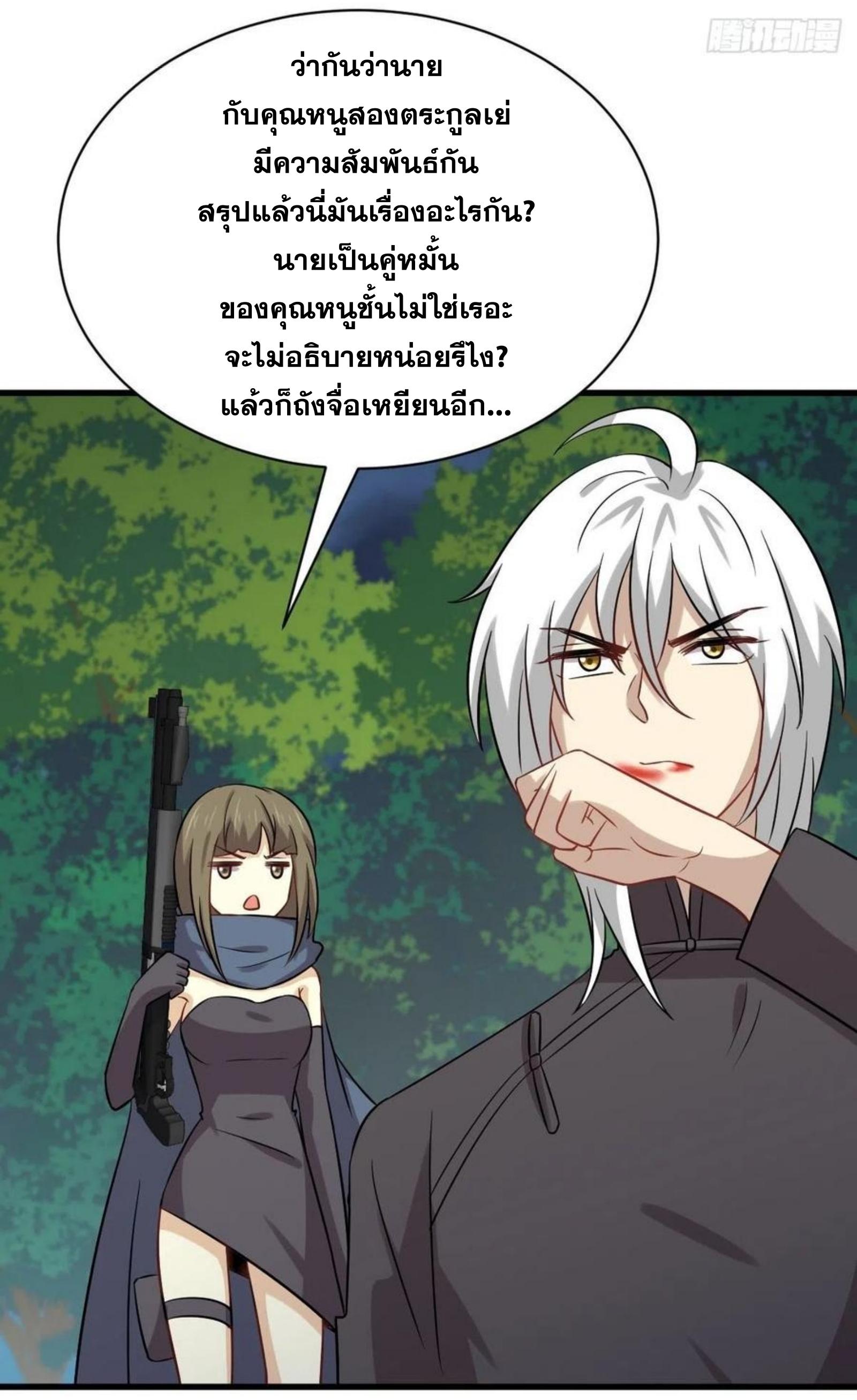 อ่านมังงะ